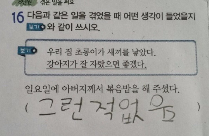 아이오프닝 이미지
