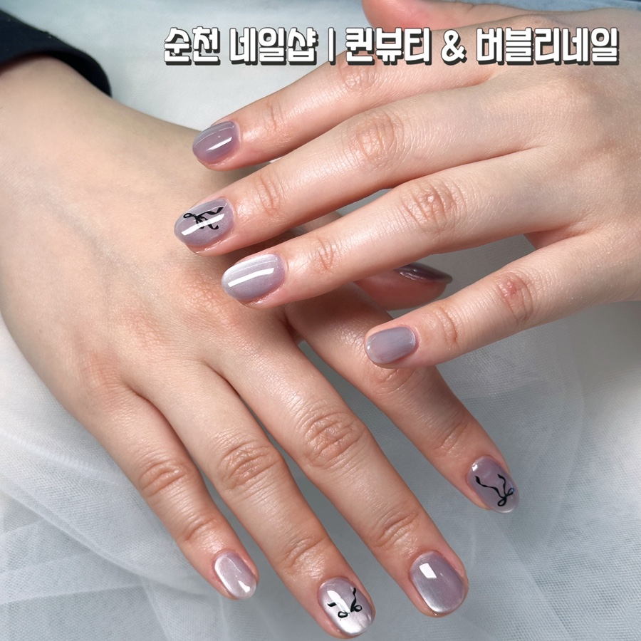 퀸뷰티&버블리네일 이미지