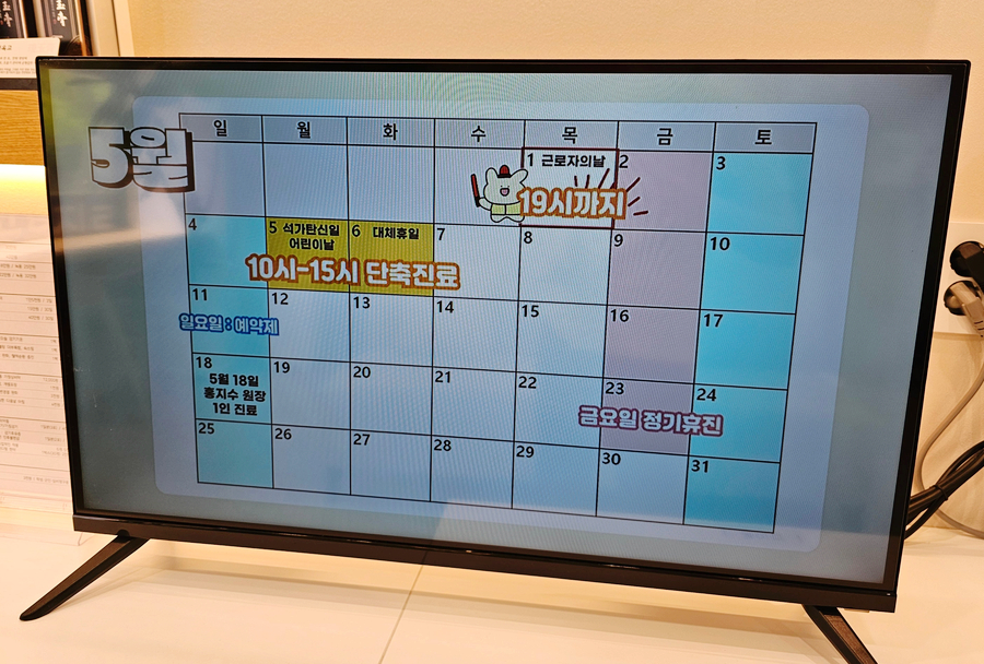 거북당한의원 이미지