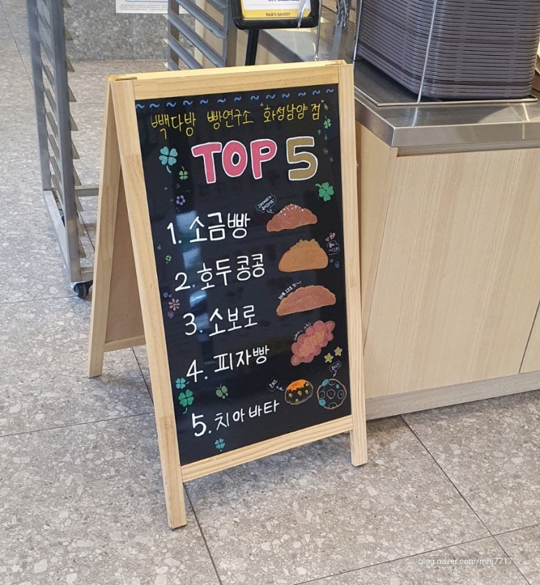 빽다방화성남양 이미지