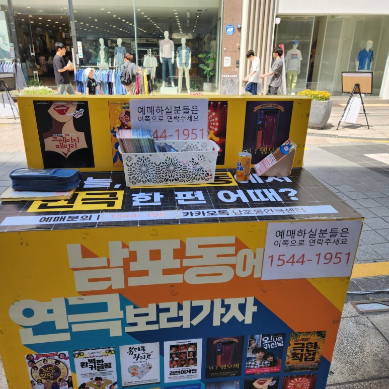 조은극장 이미지