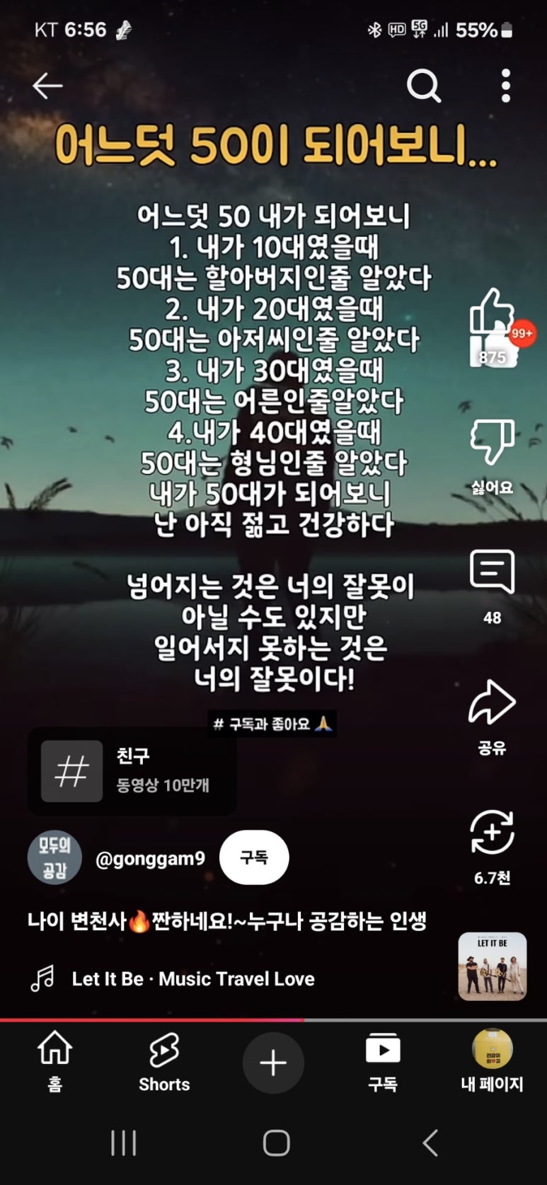 관악정육점 이미지