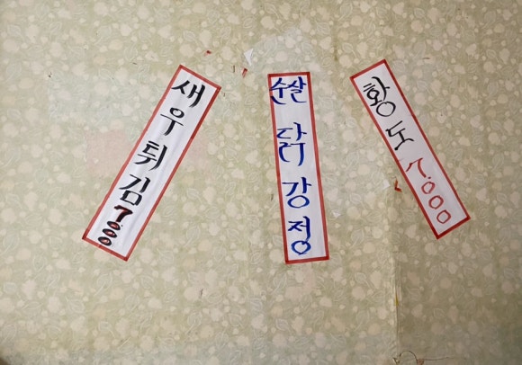 이서방양념치킨 이미지