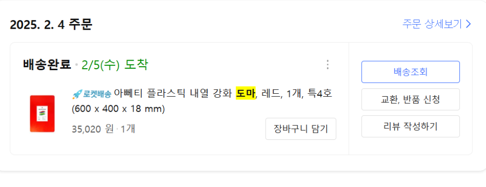 특-4호 이미지