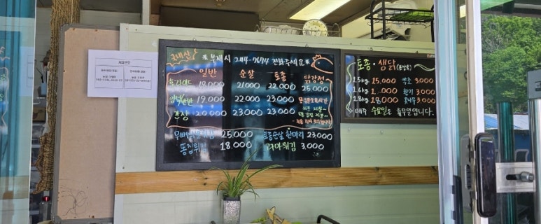 마수치킨 이미지
