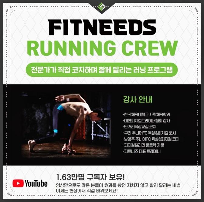 피트니즈PT 이미지