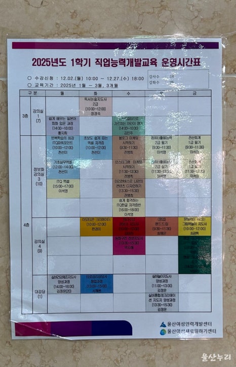 희망찬 인력센터 이미지