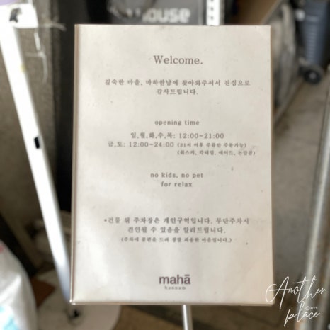 마하건축사무소 이미지