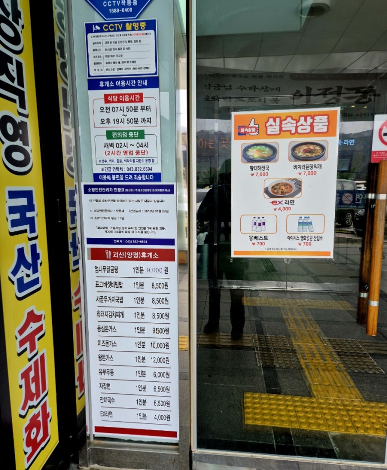 중부자판기 이미지
