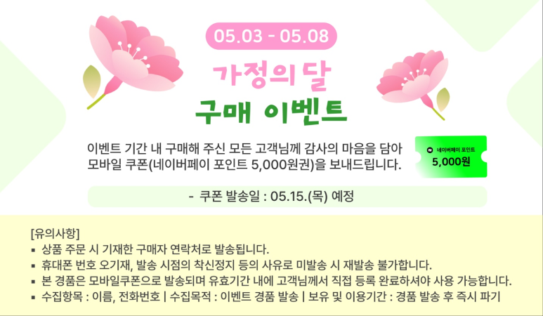 부여은산착한표고농원 이미지