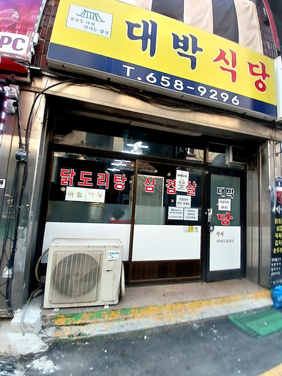 쎌프빨래방 이미지