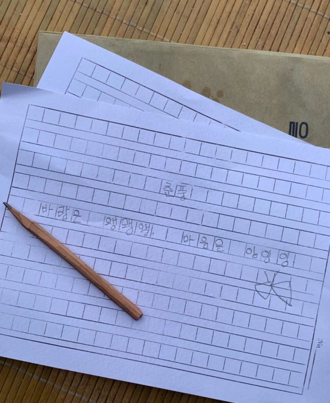 춘풍 이미지