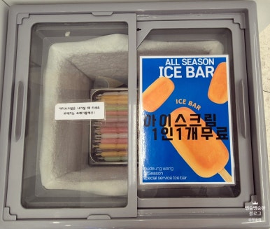 쌈돈 이미지