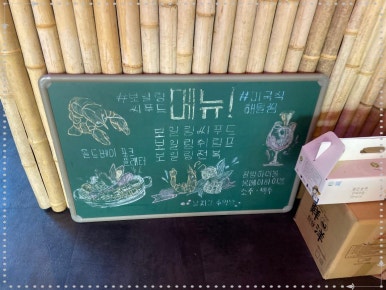 바다해씨푸드 이미지