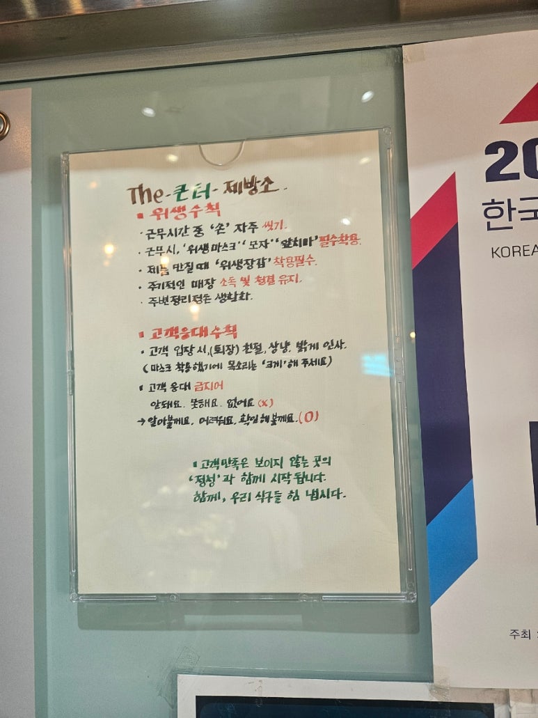 큰터 이미지