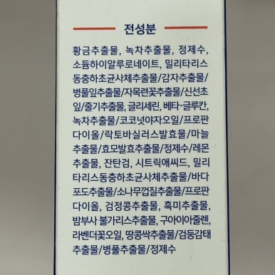 화도석유 이미지