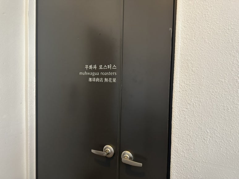 사운드 로스터스 이미지