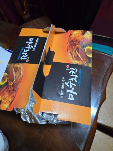 마수치킨 이미지