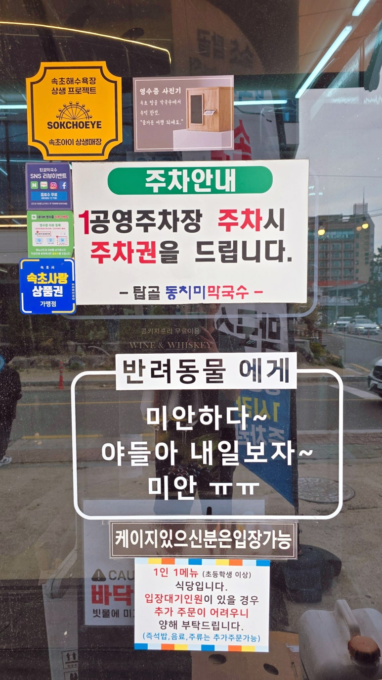 탑골막국수 이미지