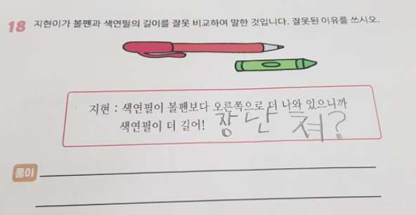 아이오프닝 이미지