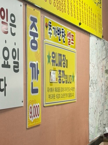 대명춘 이미지