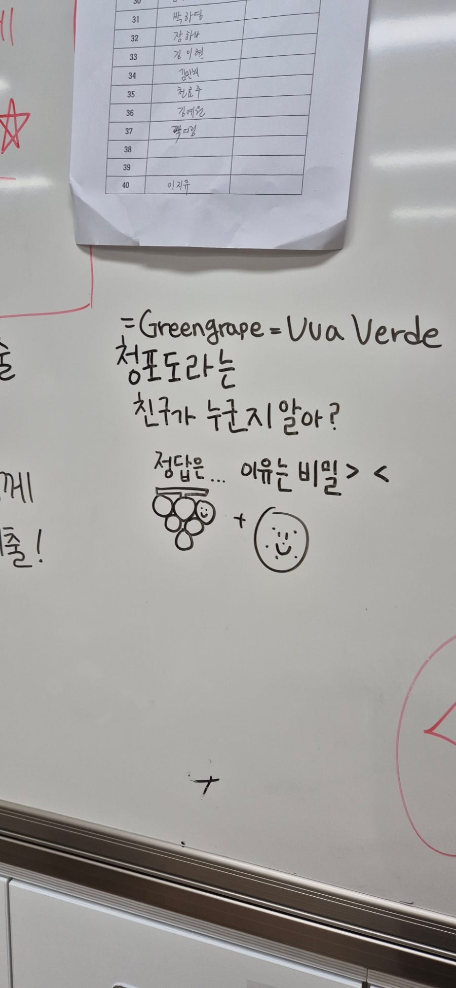 원우소방 이미지
