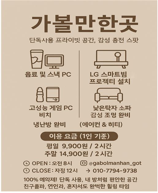 (주)조선일보사 이미지