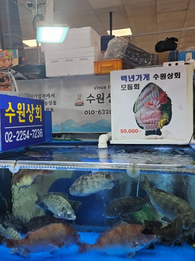 수원상회 이미지