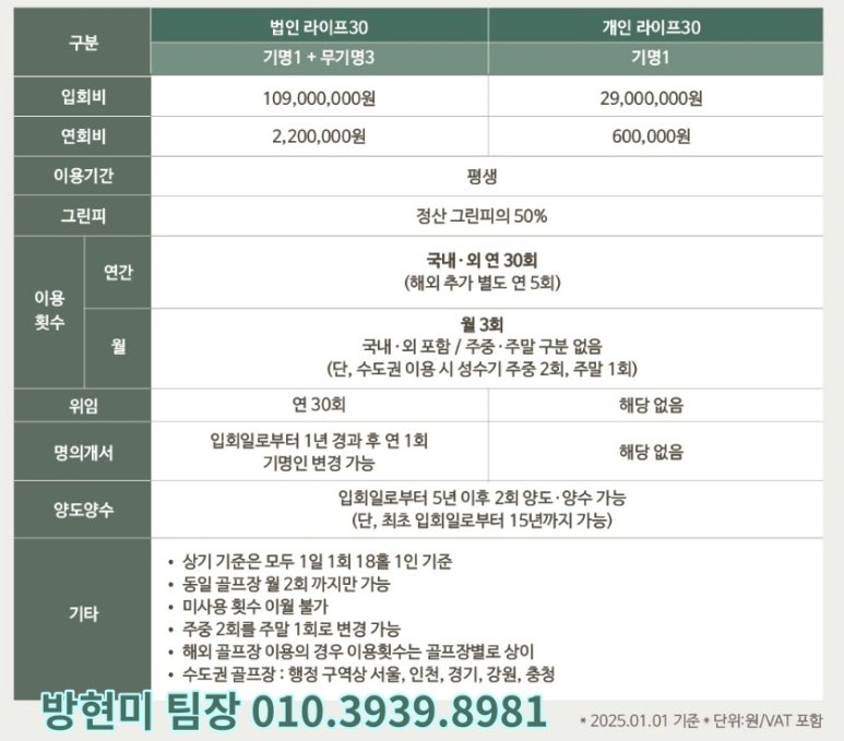 피링스 이미지