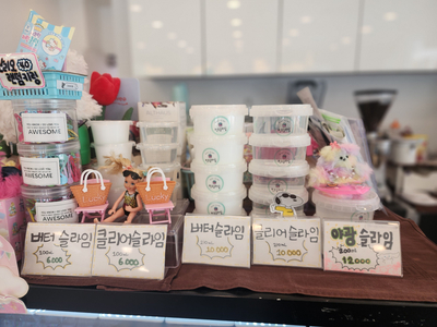 민트슬라임 이미지