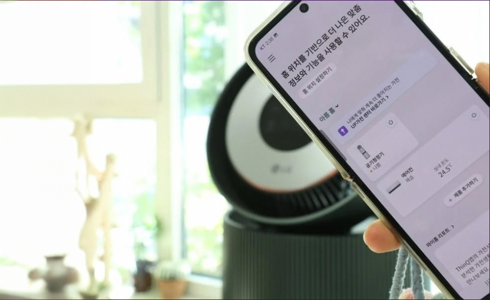 5월, 미세먼지 걱정 없는 봄철 공기 관리법 "LG 공기청정기" 이미지 4