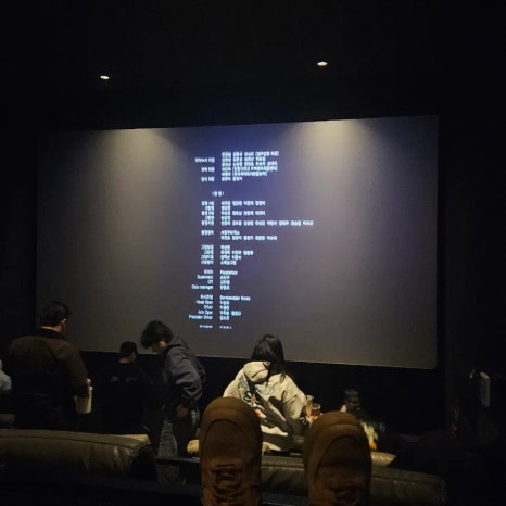 롯데시네마 신대방 3관 이미지