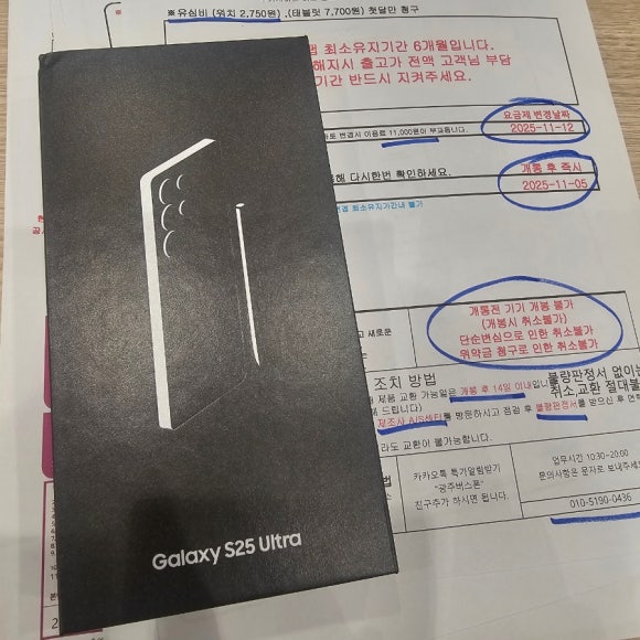 봉이모바일 이미지