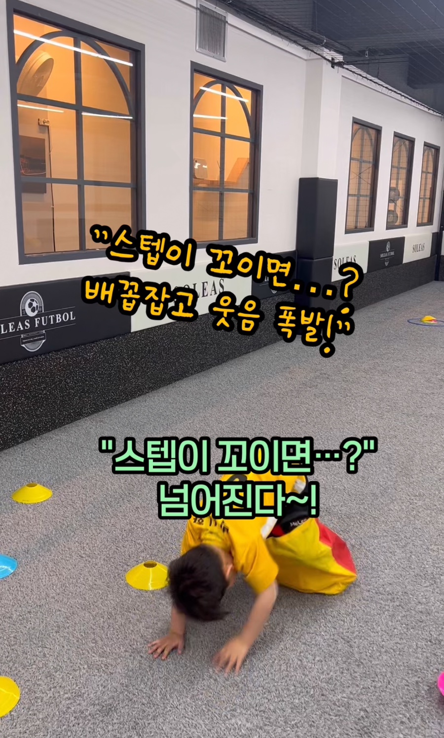 솔레아스풋볼논산 이미지