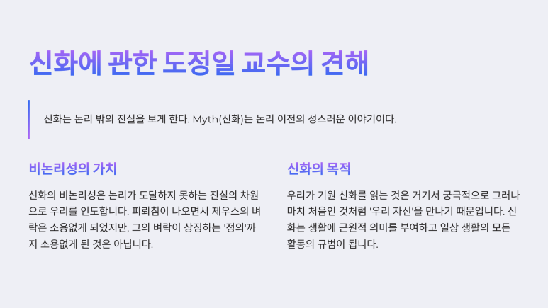 피데스 이미지