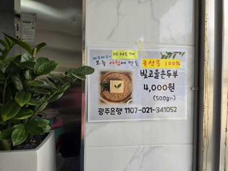 천원한끼(도산점) 이미지