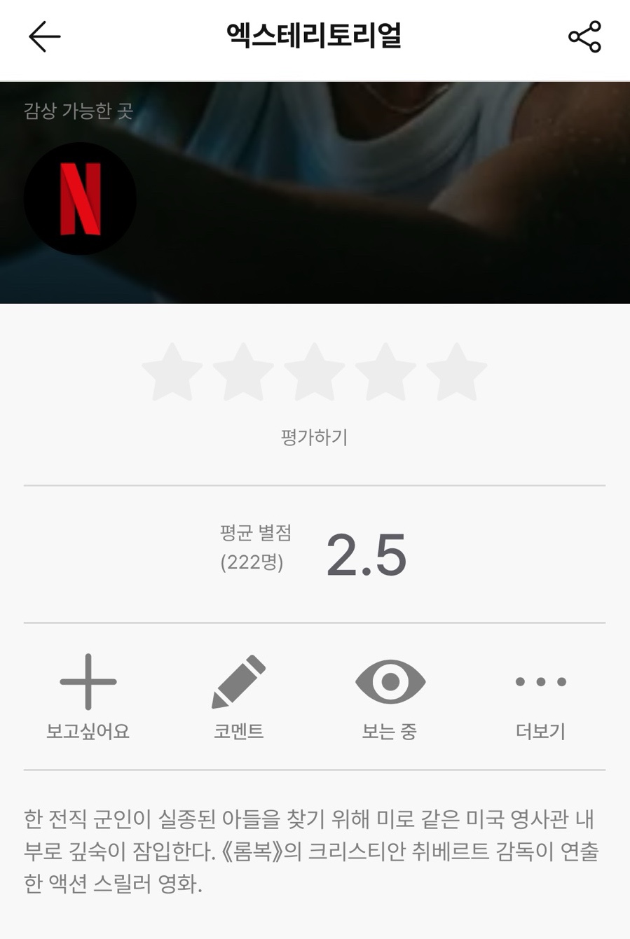 오영순 이미지