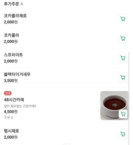 톤섬 이미지