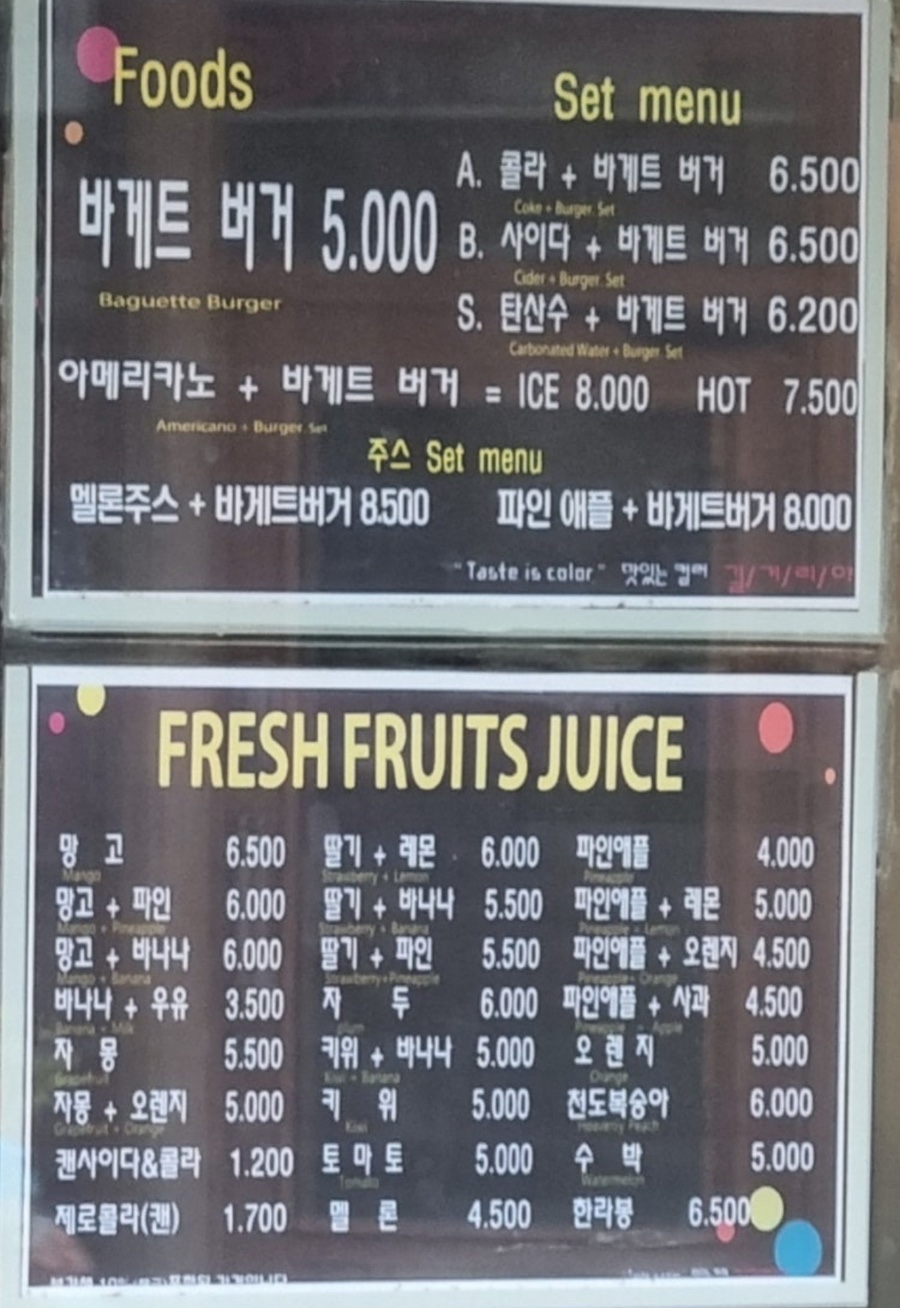 맘앤타르트 이미지