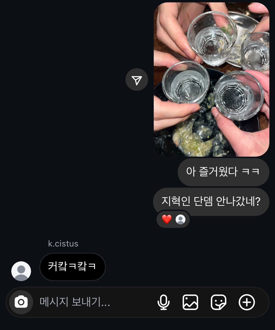 헤어, 지지 말자 이미지