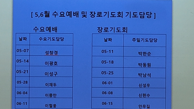 오륜교회 이미지