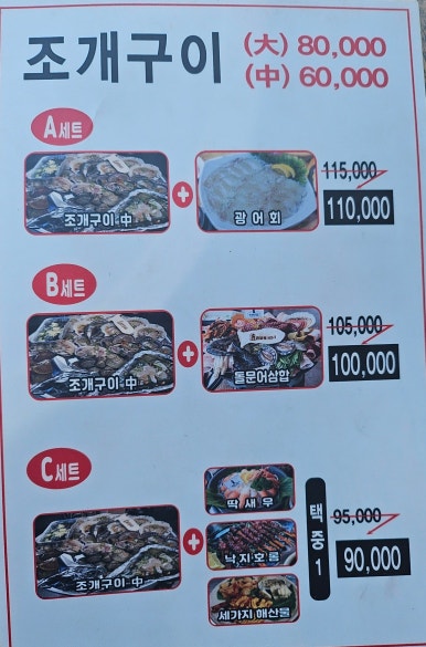 종화동NO.1 이미지