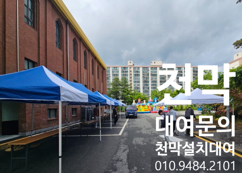 렌탈세상만들기 이미지