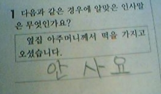 아이오프닝 이미지