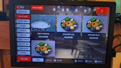 조병관숙성회 이미지