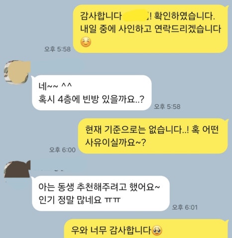 스테이온화 이미지