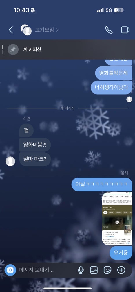 내가치킨 이미지