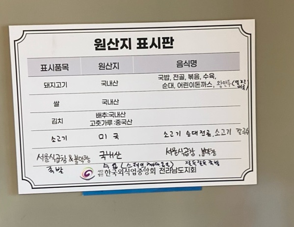 남도국밥곱창구이 이미지