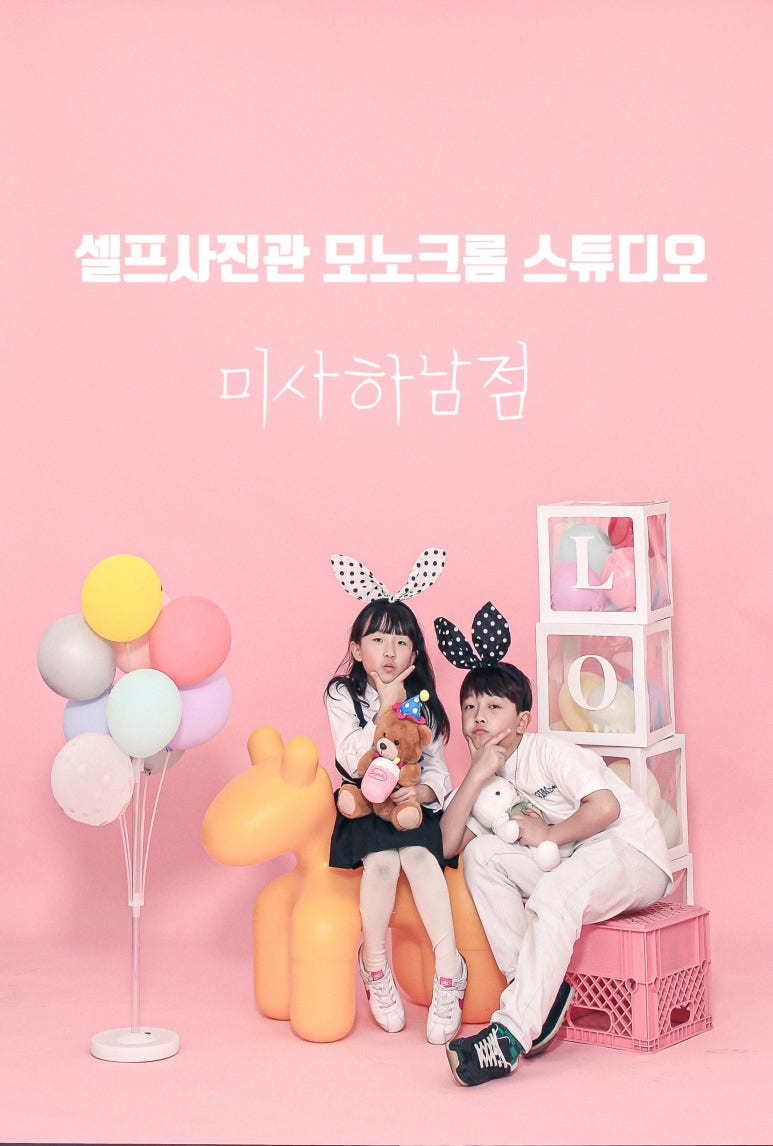 모노크롬스튜디오 이미지