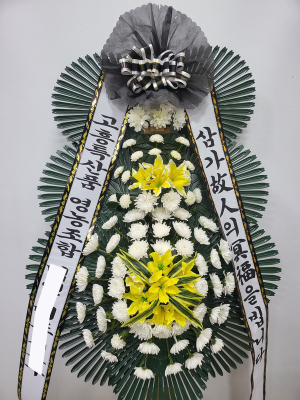 장례식장 이미지
